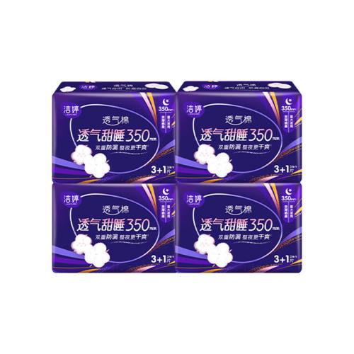 ȫ245mm34Ƭ ͸˫Uҹ350mm©12.9Ԫ