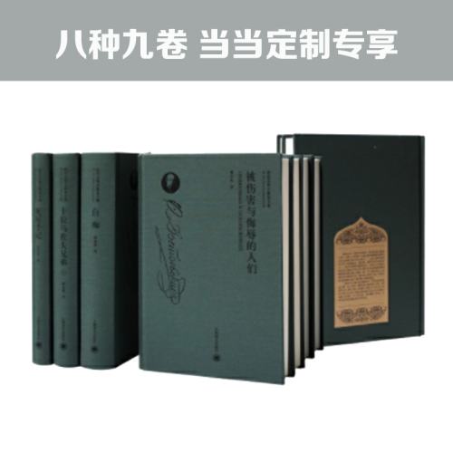ҹ 鼮˼Ү˹ļ־ž ֵ/뷣/ּ/˺ǵ /¦ʵ83.7Ԫ,ۺ27.9/