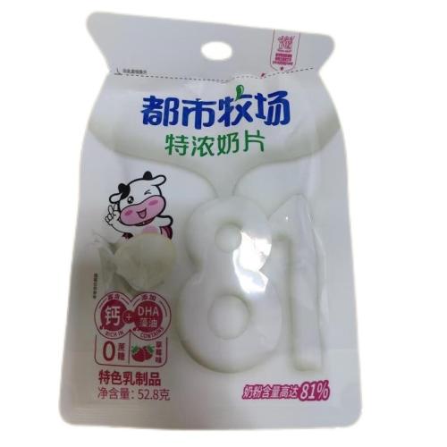 ڲԭζ52.8g*1 5»ŨƬ52.8gװţDHAţƬ8.9Ԫ
