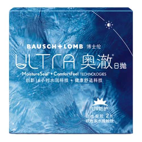 2Ƭ 100 ʿULTRA³ˮ׸۾2Ƭ˳һר35.9Ԫ