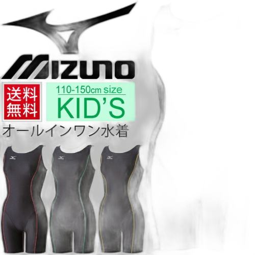 (86)/졢(86)`ͥө`/å 130cm ձֱMizunoŨ Ůʿһʽȹ 85EA110Ӿ201.4Ԫ(88VIP 95)
