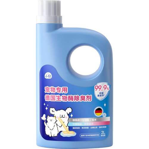 ¹øֽ2L+300ml øζèҺֽɱȥζèɰ41.7Ԫ(88VIP 95)