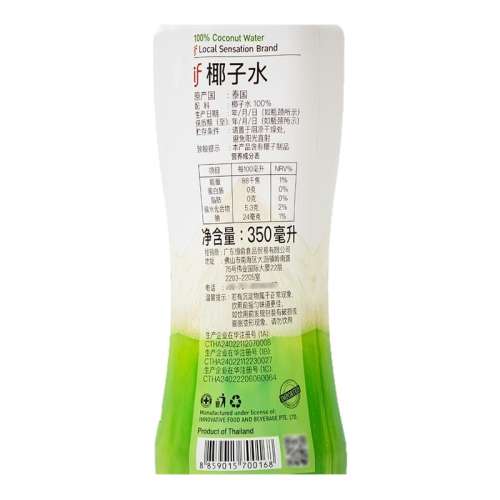 ifҬˮ350ml*3ƿ if100%Ҭˮ0֬NFCҬ350mlƿװ̩֭16.8Ԫ