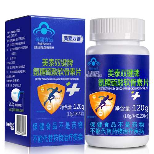 ɫ Ǻ380mg/Ƭغ280mg/Ƭ807.21Ԫ3(269.07Ԫ/)
