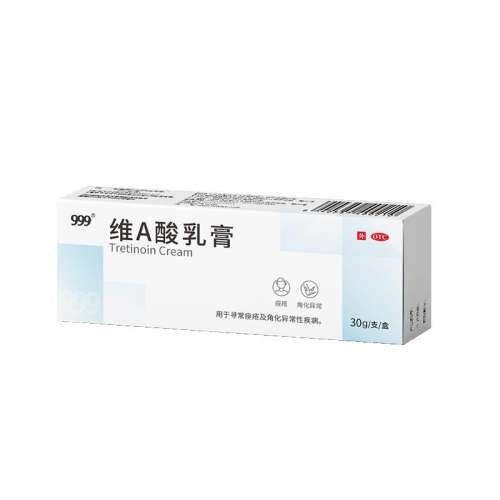 ڲ30g x 1 ¿ר|30gһ֧á 999άAۿҩٷ콢Ʒ22.5Ԫ
