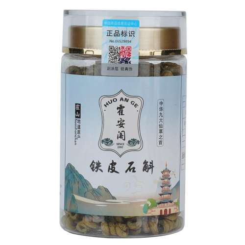 1g ɫ 50G50G ڻɽƤʯ۳̲160.65Ԫ