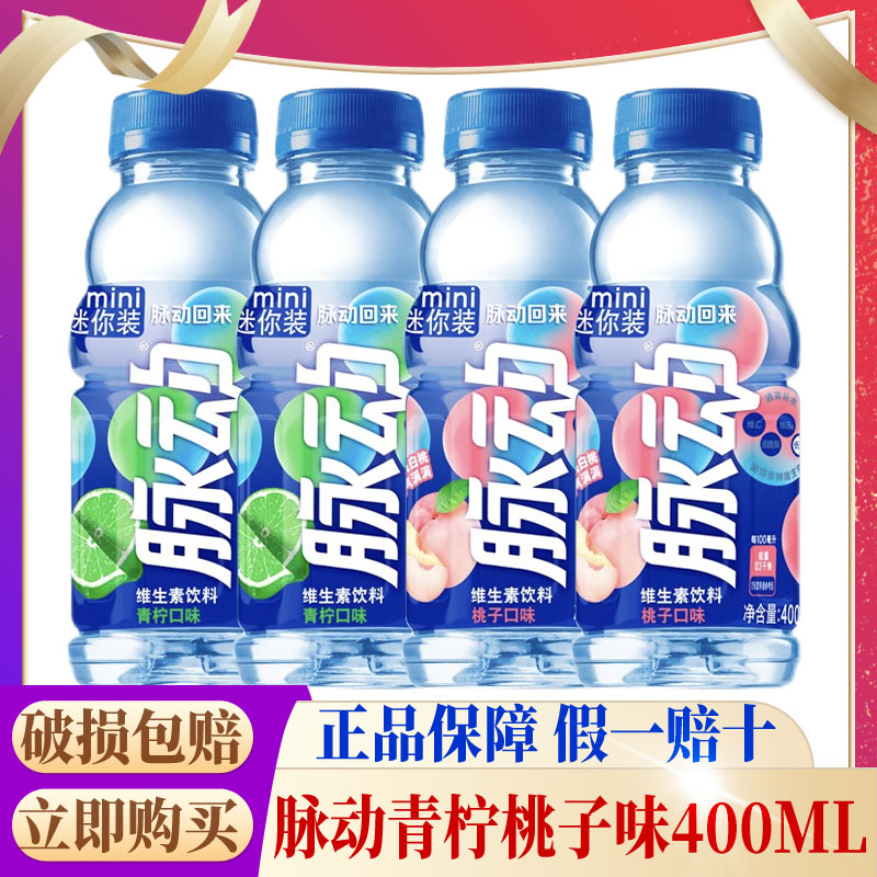 ζζ400ml*4ƿ7.7Ԫ콵2.4