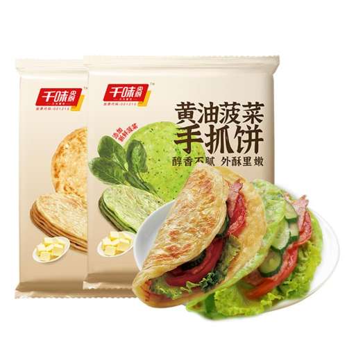 Ƽץ1kg*110Ƭ ǧζץץ17.8Ԫ