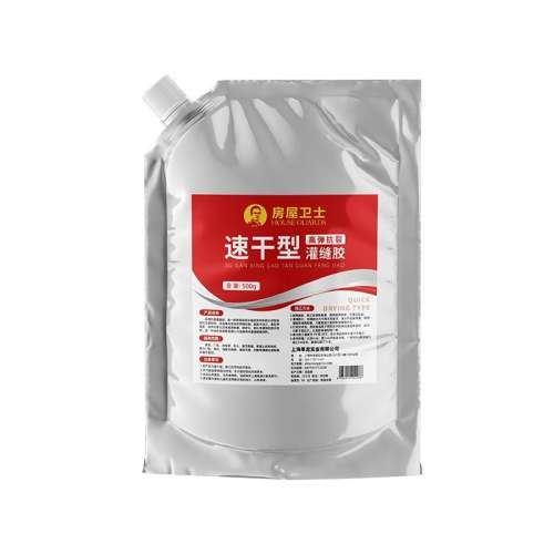 ٸ.ߵѡɫ500g*1/㲹©Լ10ף 2Сʱٸɹ콺ߵ©13.92Ԫ