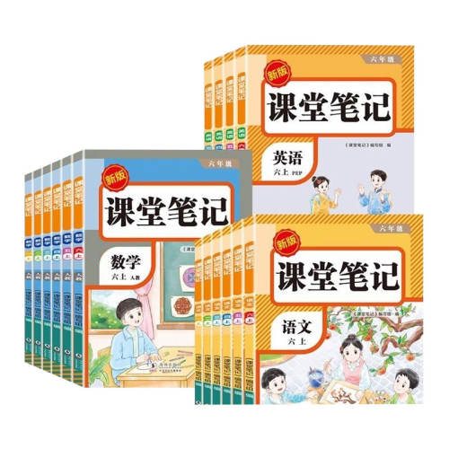 ڲһ꼶 ˽̰桿 2025춺ſñʼǽ̲ȫһ꼶꼶ϲѧӢͬ˽̰α̲ȫСѧ̲ȫѧԱʼǻص5.9Ԫ
