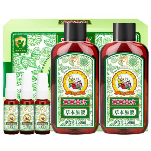װ75ml ݱ ䷽ ŷơ ˮӤ׶ͯݱ滺82.2Ԫ4(20.55Ԫ/)