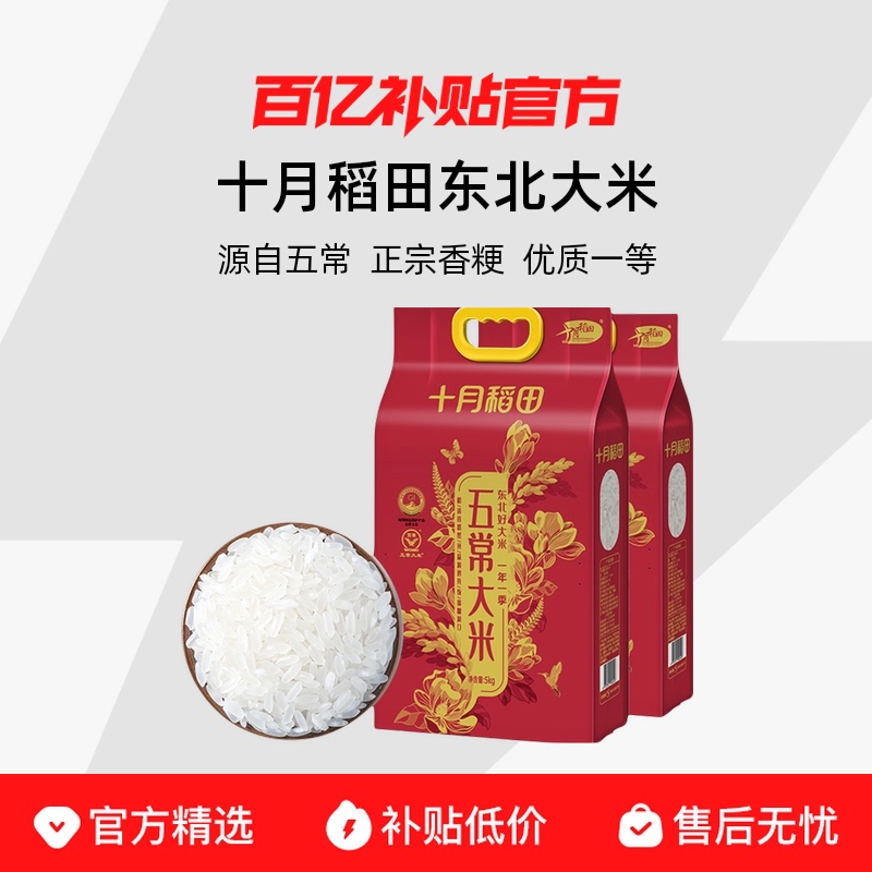 ڲʮµɺӳ5kg10ﾢнհװ93.8Ԫ