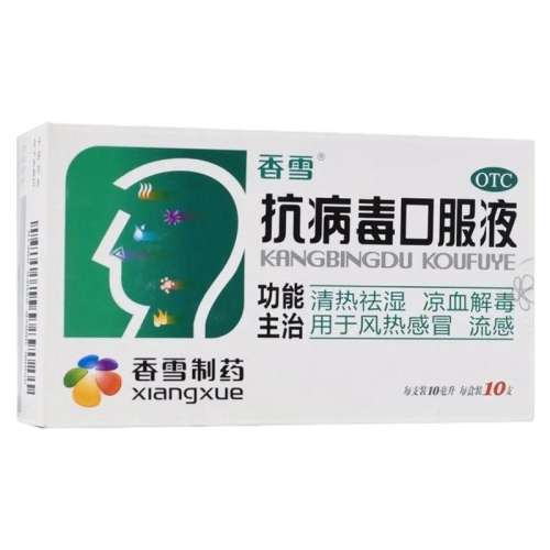 ڲ10֧ x 1 ѩڷҺ 10ml*10֧/10.8Ԫ
