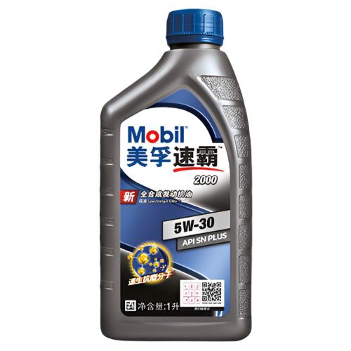 ڲ1L 1LȫϳSN PLUS65Ԫ