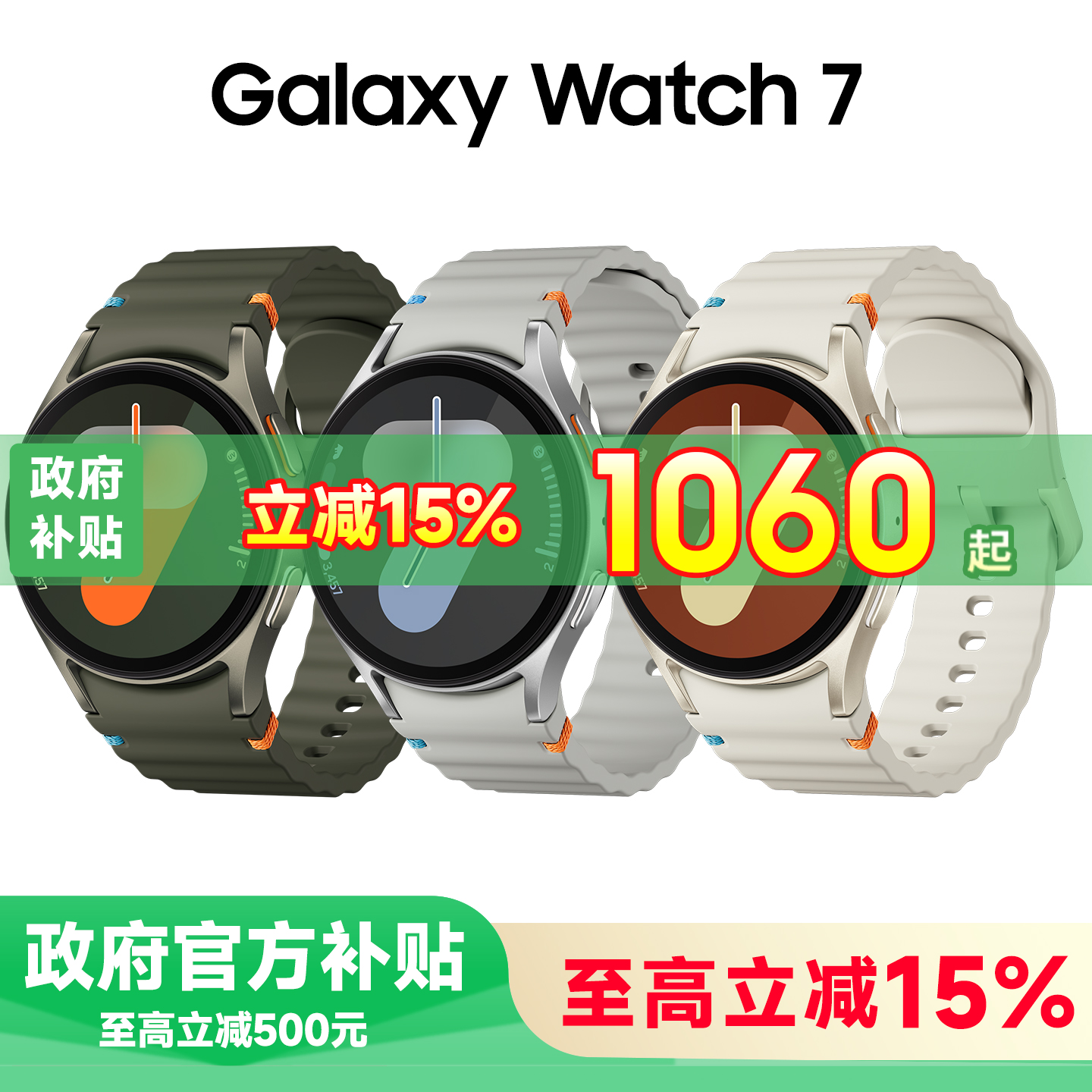 15Watch7ֱʵ1249Ԫ