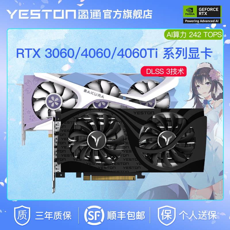 ӯͨ RTX 3060 12GB ֮ Կʵ1799Ԫ