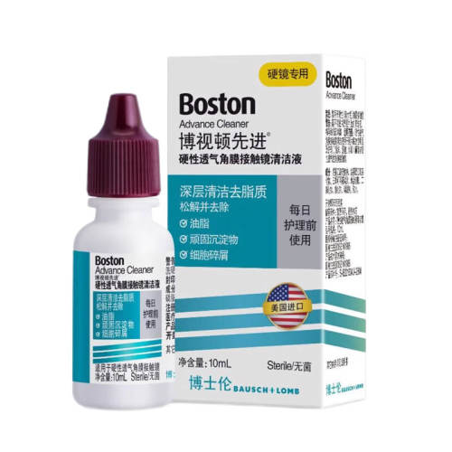 10ml ӪʿײӶȽҺ10mlRGPӲԽĤOKȥ֬5.22Ԫ(88VIP 95)