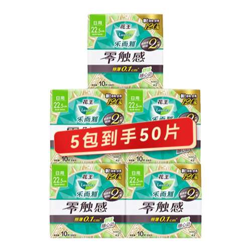 ڲ50Ƭ 5 225mm 50Ƭֶᱡ׷10Ƭ*531.1Ԫ