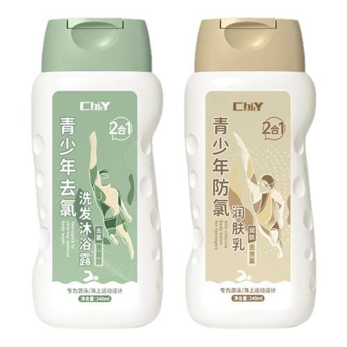 ڲ240ml һë+ԡ ȥϴһȫҿ9.8Ԫ