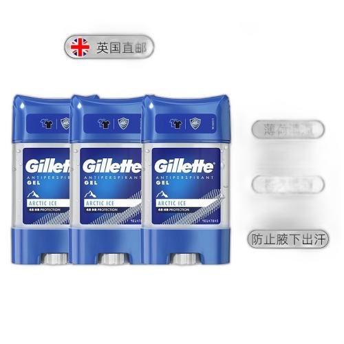 3*70ml ŷֱӢҩGilletteˬ͸ֹҸζ*3142.22Ԫ(88VIP 95)