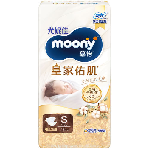 NB54Ƭ5kg ݼmoonyĽʼֽ187.34Ԫ2(93.67Ԫ/88VIP 95)