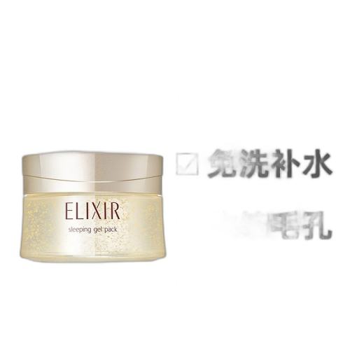 ϴĤ105g ձֱELIXIR˿˯Ĥϴˮʪë׽¿10162.45Ԫ(88VIP 95)