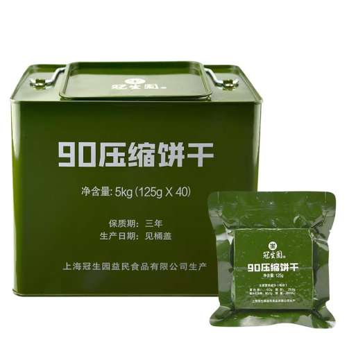 590ѹ125g*5Ͱ ԰ѹɴ͸20.45Ԫ