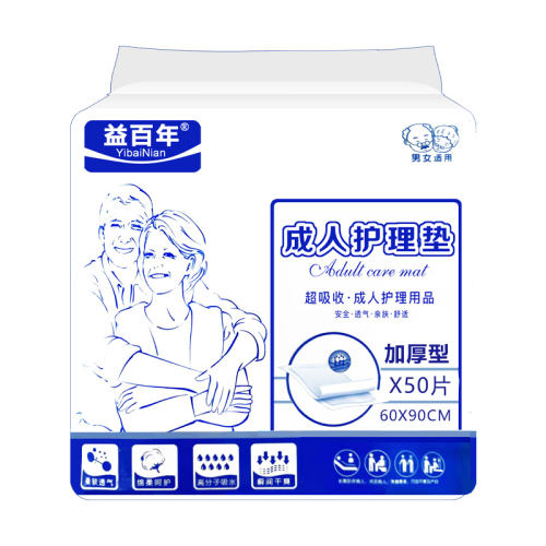 80x90cm ˻Ӻ60x90ʪ56.99Ԫ