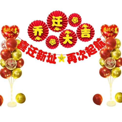 ۻ㣺Ǩ󼪡ֽȻ- ˾Ǩ򳡾װ73.6Ԫ4(18.4Ԫ/)