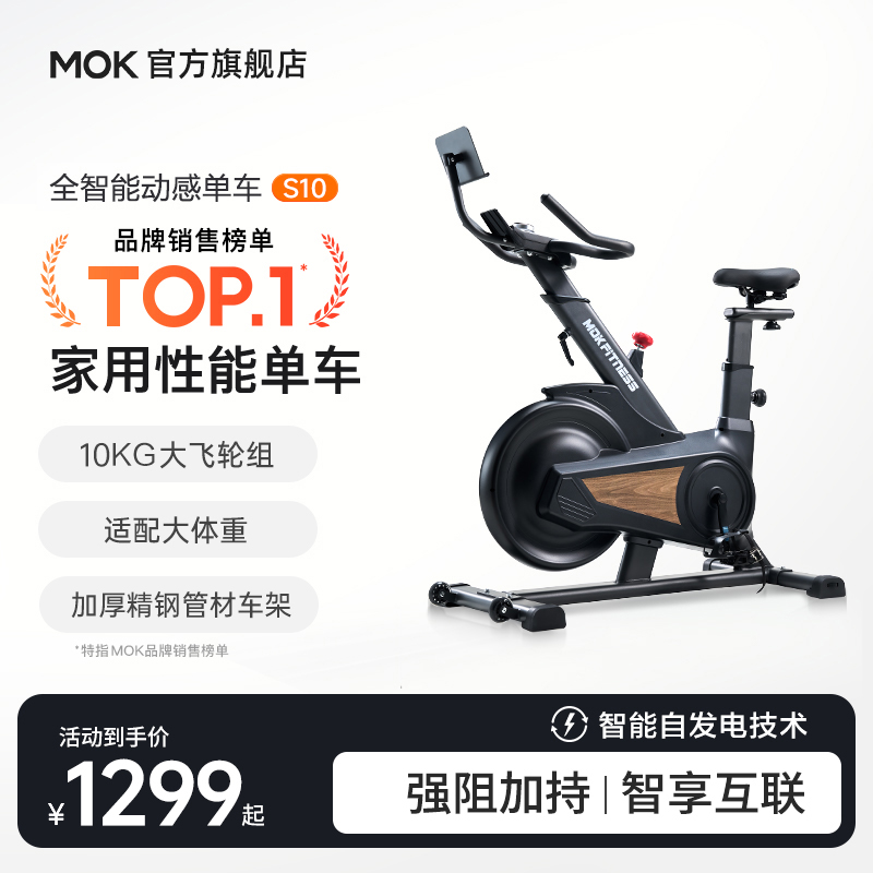 10KG֡MOKĦS10ܶеÿ˶Сרþʵ1299Ԫ