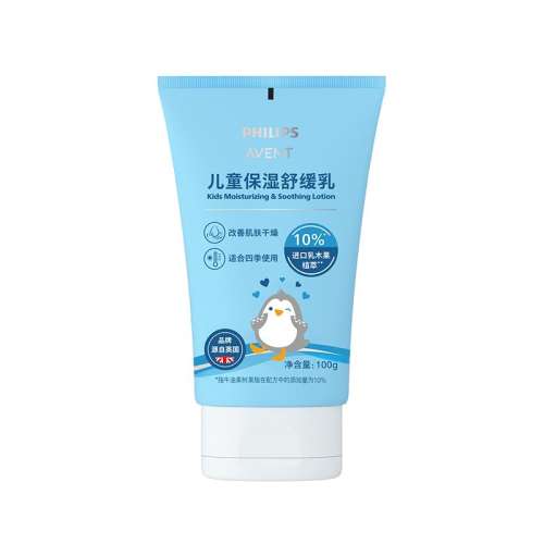 ۻ㣺ʪ滺˪ Ӫ°ͯ˪ʪˮ滺˪ﶬ50g139.65Ԫ3(46.55Ԫ/88VIP 95)