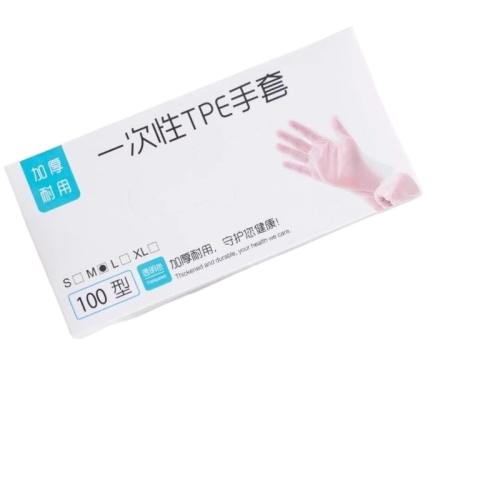 1С100ֻ һʳƷTPE決齺͸Ӻ𽺶ר÷2.01Ԫ