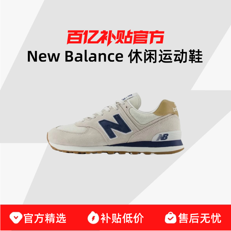 ڲNew Balance NBЬŮЬ㻺ܲ˶Ь574ϵ355Ԫ