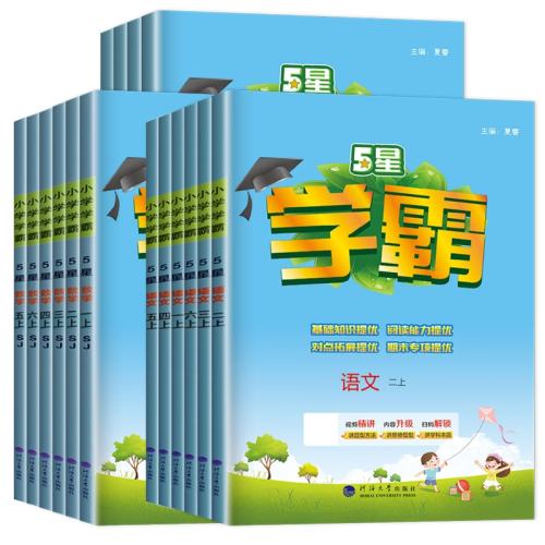 һ꼶 ˽̰ѧȫĩ Сѧѧ1-6꼶ѧӢ