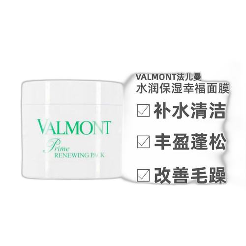 200ml ֱValmontЧˮҸĤˮˮʪ200ml1959.38Ԫ(88VIP 95)
