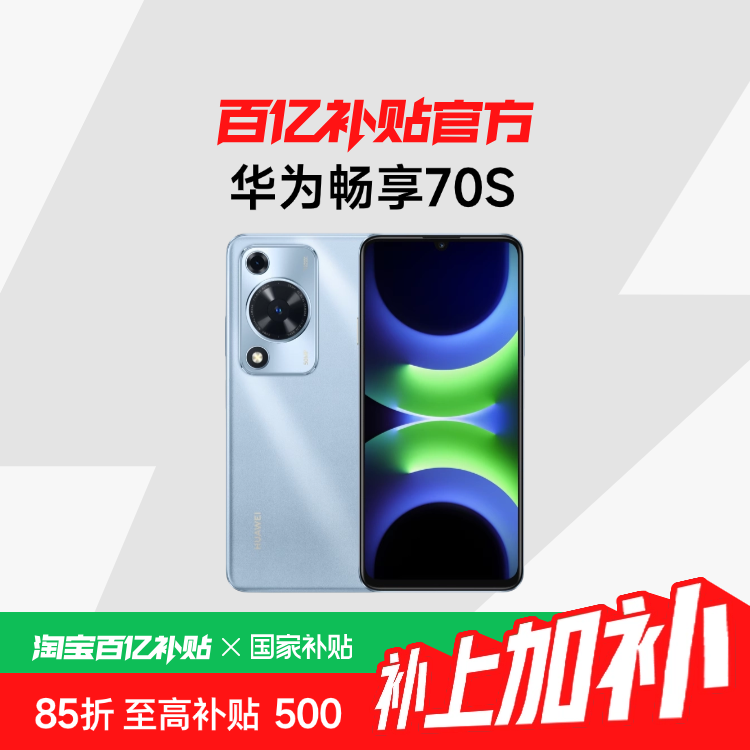 ڲҲ15%Ϊ70S 6.75ӢAOD۴Xùһֱֱѧֻ899Ԫ