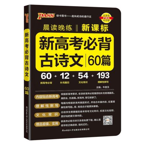 ڲг Ӣر 2025°߿رʫ60ƪ9.9Ԫ