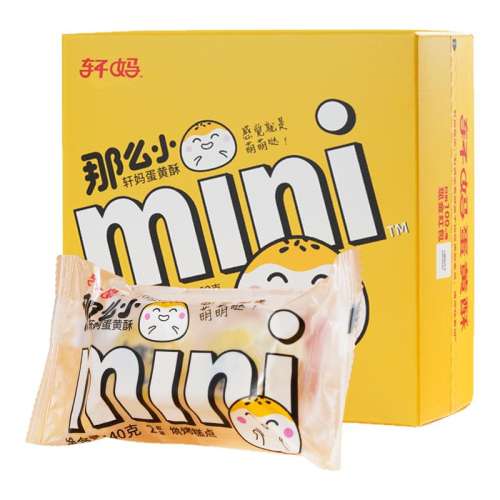 ڲ1С20g*8ö ҵ20g*8öС24.8Ԫ