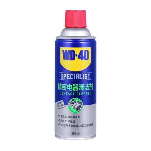 WD-40ܵ360ml WD40ܵҡƯʵ49.9Ԫ