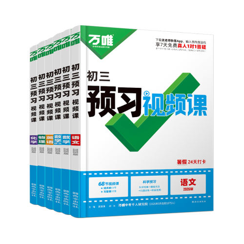 꼶 д𰸡 2025ΨԤϰ³Ƶΰʵ15.8Ԫ,ۺ7.9/