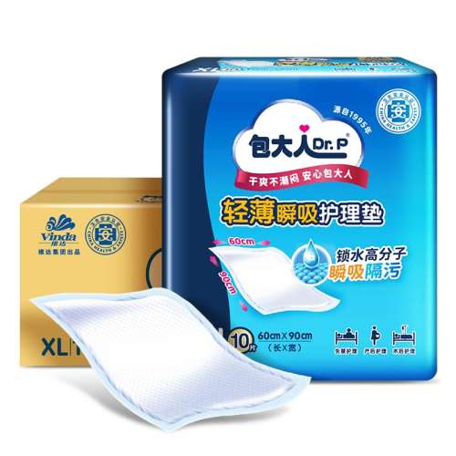 ÿ㡿100Ƭ 60x90cm ˳˻60x90cmһԸרò247.9Ԫ2(123.95Ԫ/)