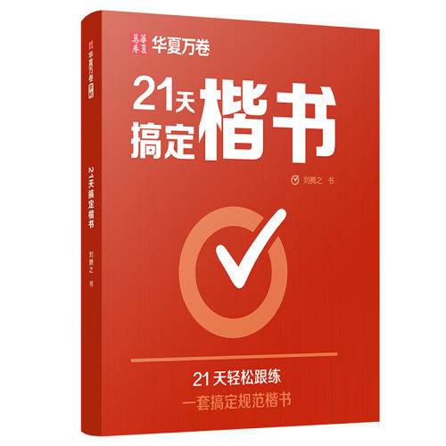 ѵ2Ƶ+20ָϰ 21㶨п11.05Ԫ