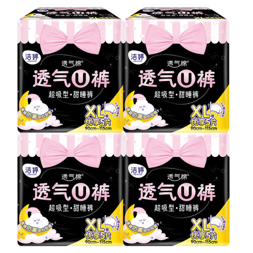 ־L5ʺ45-70kg ð˯͸UXL©Ů10.9Ԫ