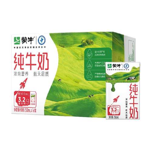 ţţ250ml16 1 ţӪţ35.9Ԫ