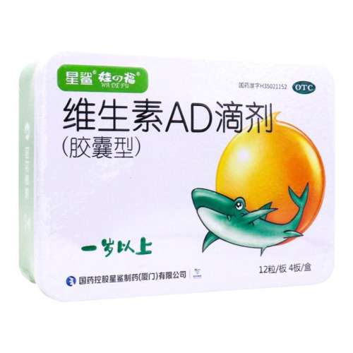 48 x 1 һӤAD 衿άadμ() 2000iu:700iu*48/20.6Ԫ