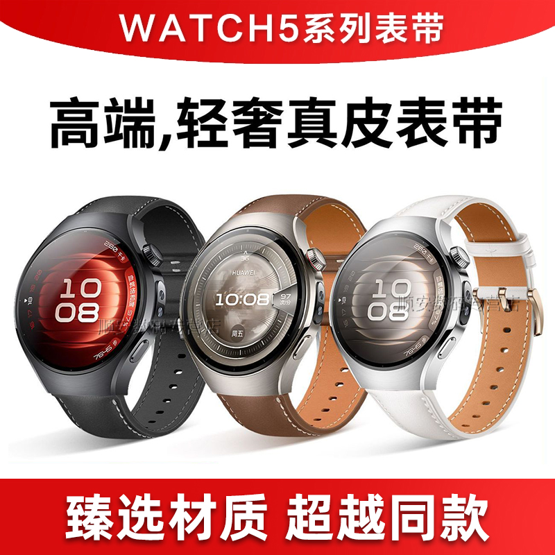 ڲûΪwatch5Ƥgt5ֱwatch5proֱgt4watch4watch3progt2пgt3¿滻ԭװ38.8Ԫ