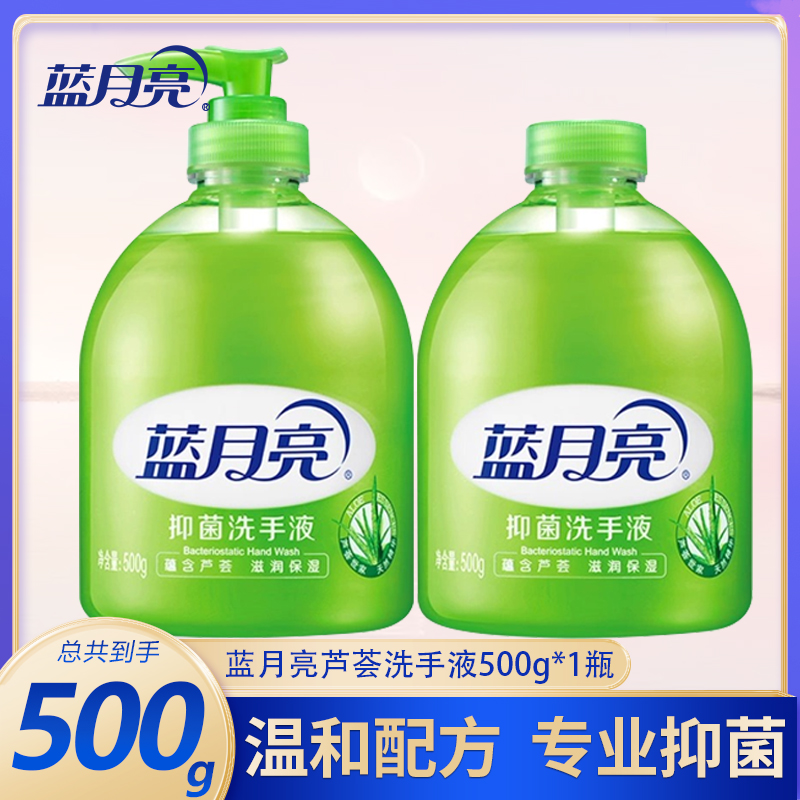 ϴҺ«־ºͲʪ500gƿװ׳ϴ8.36Ԫ
