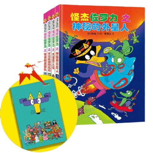 װ4᡿ƴ沿ֲҳ  ֽȫ30һ߼ȫð СѧĶ̽鼮ͯһ꼶汾3-8ƴʵ79Ԫ,ۺ39.5/