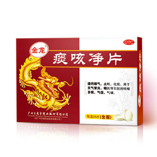 ڲ36Ƭ x 1 һ1Ƭ   1п12졿 ̵ȾƬ 200mg*36Ƭ/ ֹ֧Ȼ̵̵֧12.8Ԫ