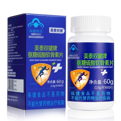 ɫ Ǻ380mg/Ƭغ280mg/Ƭ185.19Ԫ3(61.73Ԫ/)